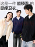 名創(chuàng  )優(yōu)品（MINISO）拉鏈開(kāi)衫衛衣重磅外套男女同款秋季藏青色連帽上衣青少年潮流衣服 藏青(純色) L /175(體重120-140斤) 曬單實(shí)拍圖