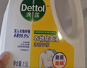 滴露（Dettol）衣物除菌液 檸檬750ml 高效殺菌除螨99.9% 配洗衣液 曬單實(shí)拍圖