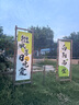 秋田滿(mǎn)滿(mǎn)冷凍鱈魚(yú)鮮蝦餅208g 大西洋真鱈魚(yú)兒童早餐半成品 享寶寶嬰兒食譜 曬單實(shí)拍圖