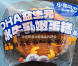 小鹿藍藍益生元DHA水牛乳嫩蛋糕兒童營(yíng)養早餐無(wú)添加健康面包吐司寶寶零食 益生元水牛乳嫩蛋糕*1箱 曬單實(shí)拍圖