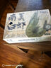 萬(wàn)景北海鮮凍國(guó)產(chǎn)白蝦巨無(wú)霸 單凍無(wú)冰凈重3斤/盒 30-45只  燒烤海鮮 曬單實(shí)拍圖