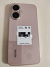 小米REDMI 紅米turbo4Pro手機 第四代驍龍8s 7550mAh大電池長續(xù)航快充5G新機 大 內存 拍照 粉金色 12GB+256GB 曬單實拍圖