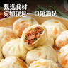 大希地珍饈集 手工老面鮮肉小籠包 1000g約40個(gè) 嵊州風(fēng)味包子早餐半成品 曬單實(shí)拍圖