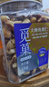覓菓（miguo）富硒鮑魚果仁A+級(jí)去皮巴西堅(jiān)果亞馬遜熱帶雨林原料休閑零食1kg/罐 曬單實(shí)拍圖