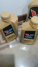 勝牌(Valvoline)金皇9 全合成機油發(fā)動機潤滑油 0W-20 SP GF-6 C5/C6 金皇9 0W-20 SP級*4L*1L 曬單實拍圖