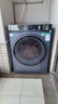 海爾（Haier）滾筒洗衣機(jī)全自動(dòng)10公斤懶人家用云溪4.0家電國(guó)家補(bǔ)貼20%Ai直驅(qū)潔凈 XQG100-BLEG583HU1 曬單實(shí)拍圖
