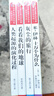 快樂讀書吧四年級(jí)下冊(cè)十萬個(gè)為什么 看看我們的地球 灰塵的旅行 人類起源的演化過程含爺爺?shù)臓敔斈睦飦恚ㄈ?冊(cè)）人教版語文教科書配套書目 正版圖書兒童文學(xué)中小學(xué)教輔小學(xué)生課外閱讀書籍7-14歲推薦閱讀 曬單實(shí)拍圖