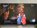 創(chuàng  )維電視85英寸電視機miniled 144Hz高刷2+64G 85吋國家補貼20% 液晶4K超薄游戲 家電補貼電視 85英寸 A4F同款【咨詢(xún)贈掛架】一級能效 曬單實(shí)拍圖