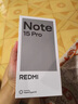 小米（MI）【新品多地國補15%】Redmi紅米note15pro 新一代小金剛 紅米5G手機 天青藍 8GB+256GB 曬單實(shí)拍圖