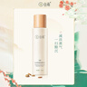 谷雨第三代雪肌水150ml 美白提亮補(bǔ)水保濕爽膚水化妝水七夕禮物 曬單實(shí)拍圖