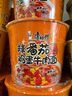 康師傅方便面 經典辣番茄雞蛋牛肉桶面122g*12 泡面整箱速食 方便食品  曬單實拍圖