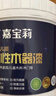 嘉寶莉（CARPOLY） 金裝兒童漆兒童木器漆家用翻新木床木材木門(mén)兒童房水性多彩改色 啞光透明【兒童房標準】 1kg【約刷5㎡/2遍】送工具 曬單實(shí)拍圖