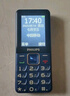 飛利浦（PHILIPS）E568A 寶石藍 移動聯(lián)通電信4G全網(wǎng)通 老年人手機智能 超長待機兒童功能學(xué)生手機 大字大聲直板按鍵 曬單實拍圖