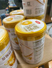 伊利金領(lǐng)冠育護(hù)3段960g嬰幼兒配方奶粉1-3歲升級(jí)加量裝 3段 育護(hù) 960g 6罐 曬單實(shí)拍圖