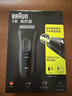 博朗（BRAUN）【便攜出游】經(jīng)典3系電動(dòng)剃須刀刀頭往復(fù)式刮胡刀送老公男朋友生日禮物七夕情人節(jié)禮物 曬單實(shí)拍圖