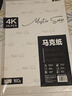 晨光（M&G）文具4K/20張馬克紙馬克筆專用紙學(xué)生手抄報(bào)手繪設(shè)計(jì)素描E4K799Z老師推薦開(kāi)學(xué)禮物 曬單實(shí)拍圖