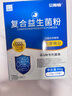 貝斯迪3盒共60袋]腸胃無(wú)蔗糖益生菌粉活性菌益生元凍干粉腸胃中老年成人 曬單實(shí)拍圖