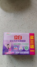 立白內(nèi)衣專用除菌皂肥皂101g*4塊 貼身衣物適用 耐用溫和不傷手薰衣草 曬單實拍圖