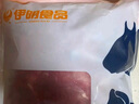 伊明食品進口原切牛瘦肉3斤 清真生鮮牛肉精選大塊牛瘦肉部位燉煮健身減脂 曬單實拍圖