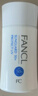 芳珂（FANCL）倍護(hù)防曬隔離露60ml隔離霜SPF50+物理防曬清爽不油膩生日禮物 曬單實(shí)拍圖