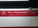 殼牌（Shell）機油全合成機油5w-30(5w30) API SP級 4L 都市光影版 京東養(yǎng)車 曬單實拍圖