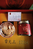 雷允上【中秋禮品】加拿大西洋參片200g花旗參禮盒送長輩滋補品送禮 曬單實拍圖