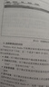 深入淺出SSD測試 固態(tài)存儲測試流程 方法與工具 阿倫 攻城獅 儲鶴 胡波 大毛 固態(tài)硬盤(pán) SSD 閃存 內存 硬件測試 芯片測試 固態(tài)存儲測試技術(shù)書(shū)籍 曬單實(shí)拍圖
