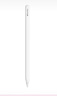Apple/蘋(píng)果 Pencil Pro 磁吸觸控筆手寫(xiě)筆蘋(píng)果筆電容筆書(shū)寫(xiě)繪畫(huà)適用于iPad mini新品/Pro (M4)/Air (M2) 曬單實(shí)拍圖