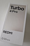 小米（MI）REDMI Turbo 4 Pro 16+512 白色 第四代驍龍8s 小米紅米5G手機【贈話(huà)費券】國家補貼 曬單實(shí)拍圖