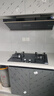 美的（Midea）燃氣灶雙灶具5.0kW猛火 家用臺嵌兩用 廚房電器 鋼玻面板 一級能效 Q330 5.0KW液化氣猛火灶【JZY-Q330】 曬單實(shí)拍圖
