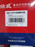 繪威CC388A 388a硒鼓88a適用惠普HP P1106plus P1007 P1108 M1136 mfp m126a/nw M1213nf M1216nfh打印機(jī)粉盒墨盒 曬單實(shí)拍圖