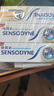 舒適達多效抗敏防蛀牙膏套裝300g（100g*3+30g*1/牙刷*1）新舊包裝隨機 曬單實(shí)拍圖