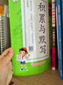 【團購優(yōu)惠】2025版53天天練一二三四五六年級下冊上冊語(yǔ)文數學(xué)英語(yǔ)人教教材同步隨堂練習冊曲一線(xiàn)5.3同步訓練人教版五三天天練5+3 語(yǔ)文【人教】+數學(xué)【人教版】+英語(yǔ)【人教PEP版】 六年級上冊【2 曬單實(shí)拍圖