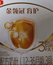 伊利金領冠育護【5倍DHA好腦力】幼兒奶粉3段(1-3歲)1200g三聯(lián)裝 曬單實拍圖