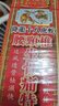 金波士星加坡降龍十八虎蛇腰頸椎坐骨痛特靈活絡(luò)油跌打扭傷肩周頸骨痛腰椎骨刺關(guān)節(jié)痛40ml*2瓶裝 曬單實(shí)拍圖