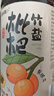 福東海 甘草竹鹽枇杷干300克【鮮果制作】蜜餞果干潤喉即食休閑零食痰咳 曬單實(shí)拍圖
