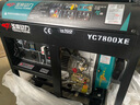 玉柴動(dòng)力柴油發(fā)電機家用220V小型低噪380V家用戶(hù)外發(fā)電機5/6/8/10/12KW 新款電啟動(dòng)6.5KW開(kāi)架式220V 曬單實(shí)拍圖