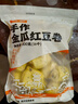 頭廚手工金瓜紅豆卷 800g共16只 兒童饅頭花卷早餐速食面點粗糧雜糧 曬單實拍圖