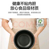 蘇泊爾（SUPOR） 陶晶40YA4A電飯煲不粘4升內(nèi)膽鍋家用原廠配件電飯鍋內(nèi)鍋（先確認(rèn)適配再購(gòu)買(mǎi)） 四升內(nèi)鍋（先確認(rèn)適配再購(gòu)買(mǎi)） 曬單實(shí)拍圖