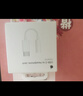 Apple/蘋(píng)果 有線(xiàn)耳機轉接頭3.5毫米轉USB-C/Typc-C接口 適用USB-C接口的iPhone/iPad/Mac 曬單實(shí)拍圖