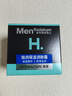 曼秀雷敦男士深層補(bǔ)水保濕面霜50g潤膚乳液滋潤 換季舒緩擦臉油護(hù)膚品禮物 曬單實(shí)拍圖