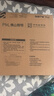 FSL佛山照明全光譜led燈盤(pán)吸頂燈led燈芯替換燈條燈盤(pán)RA97 40W  星耀 曬單實(shí)拍圖