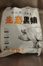 魯南順發(fā)黑豬排骨 （含脆骨10%） 凈重4斤  源頭直發(fā) 曬單實(shí)拍圖