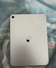 Apple/蘋果 iPad11英寸 A16芯片2025年款 平板電腦 (128GB WLAN版/學(xué)習(xí)辦公娛樂)銀色 曬單實拍圖