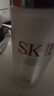 SK-II神仙水230ml+面霜50g水乳護膚品套裝化妝品全套禮盒sk2生日禮物 曬單實拍圖