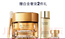 雅詩(shī)蘭黛白金6D黑鉆眼霜15ml淡紋緊致護膚品套裝化妝品禮盒生日禮物送老婆 曬單實(shí)拍圖