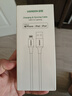 綠聯(lián)【MFi認證不彈窗】適用蘋(píng)果充電線(xiàn)快充數據線(xiàn)USB to Lightning iPhone14/13/12手機ipad平板1m 曬單實(shí)拍圖