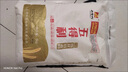 五得利面粉八星雪花麥芯小麥粉10斤  中筋多用途饅頭餅面條 曬單實(shí)拍圖