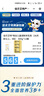 佳貝艾特（Kabrita）悅白乳鐵蛋白兒童調制羊乳粉4段 3歲以上 800g 荷蘭原裝原罐進口 曬單實拍圖