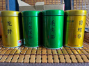 福茗源 四大綠茶500g 明前2025新茶碧螺春龍井毛尖云霧茶葉禮盒中秋禮品 曬單實(shí)拍圖
